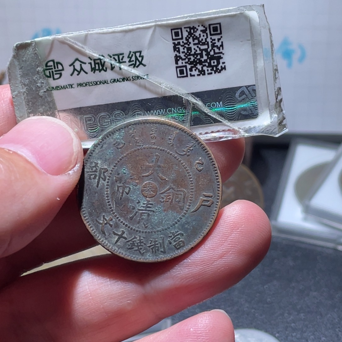 ****铜通古博今251228范范04