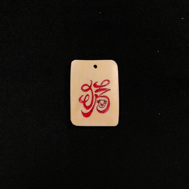 H11923 只做天然猛犸象牙 红福