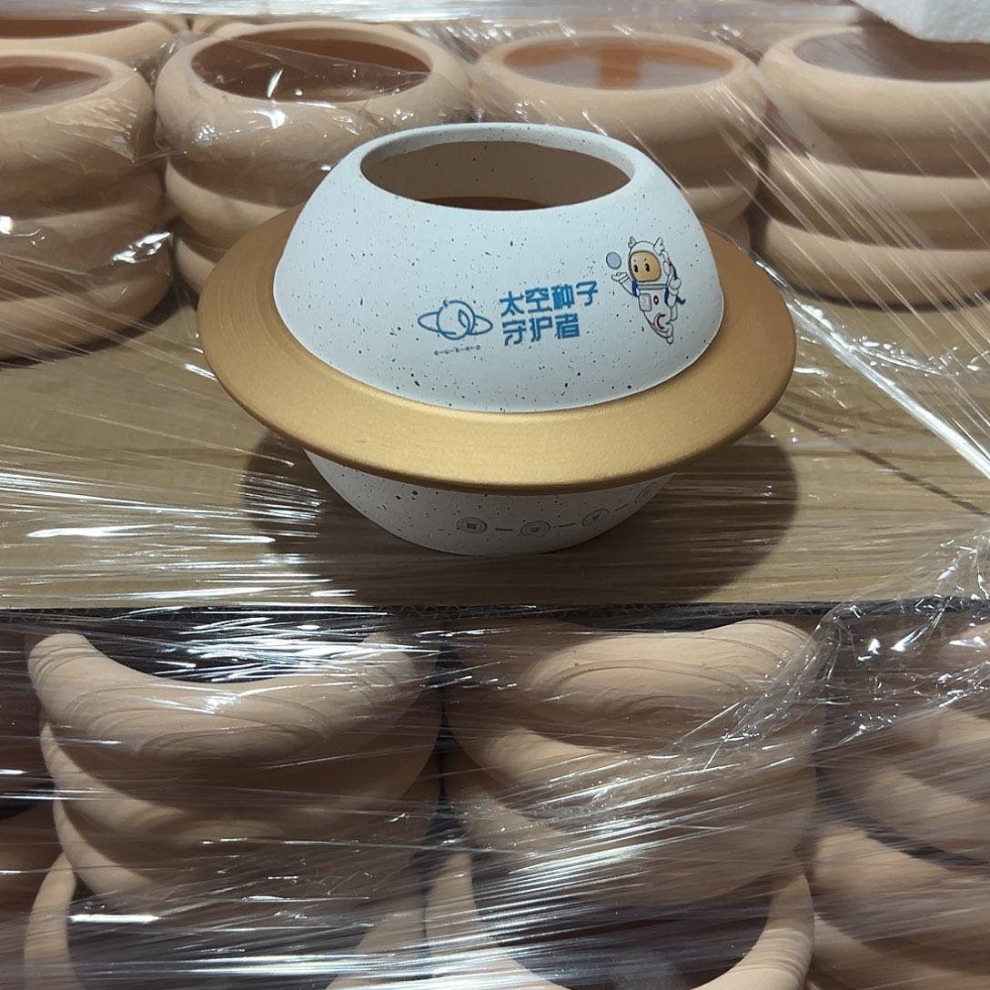 微瑕大号星球杯一个