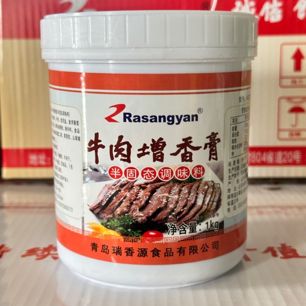牛肉增香膏牛骨髓浸膏牛肉香淮南牛骨汤牛肉面汤底增香提鲜商用