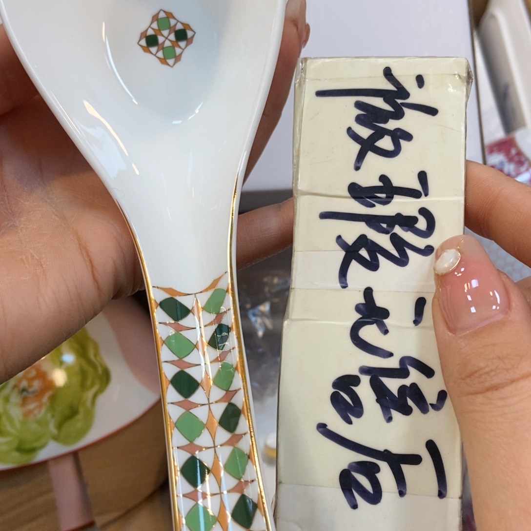 瓷片两单包邮……………………………………