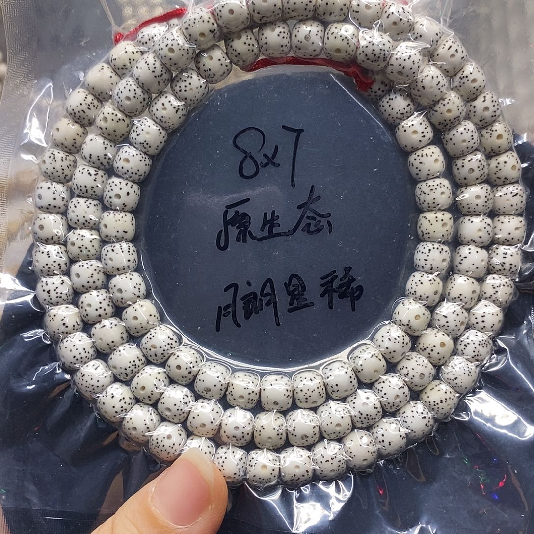 星月菩提吊坠78星月菩提