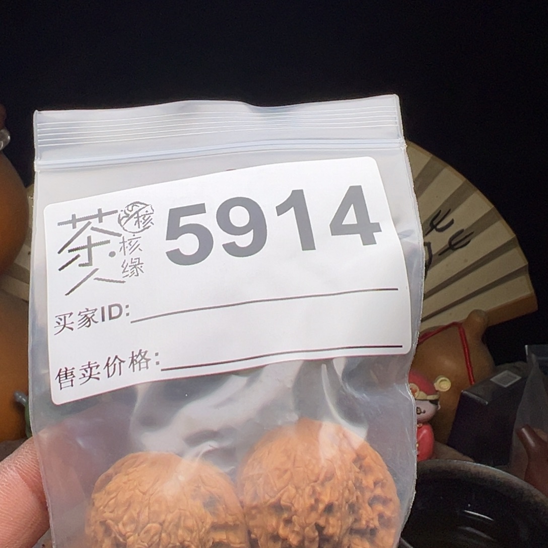 文玩核桃吊坠我们