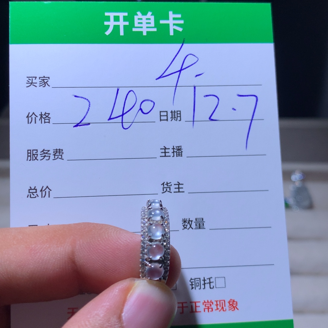 雪***寻翡翠银S925镶嵌耳饰