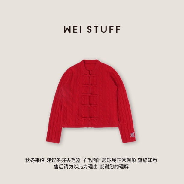 WEI STUFF红色山羊绒新中式时尚休闲麻花毛衣 8633. S