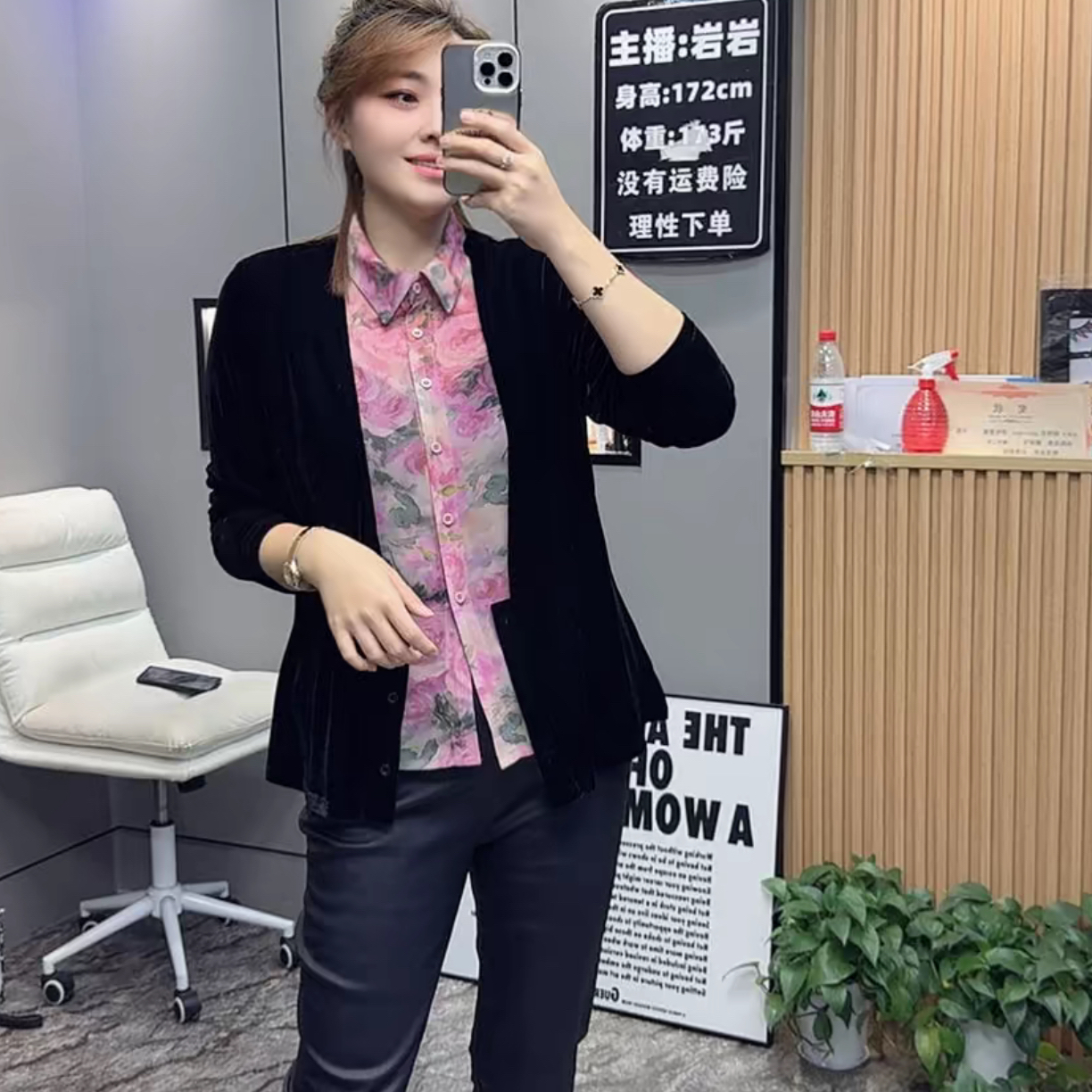 2186丝绒拼接粉花女上衣