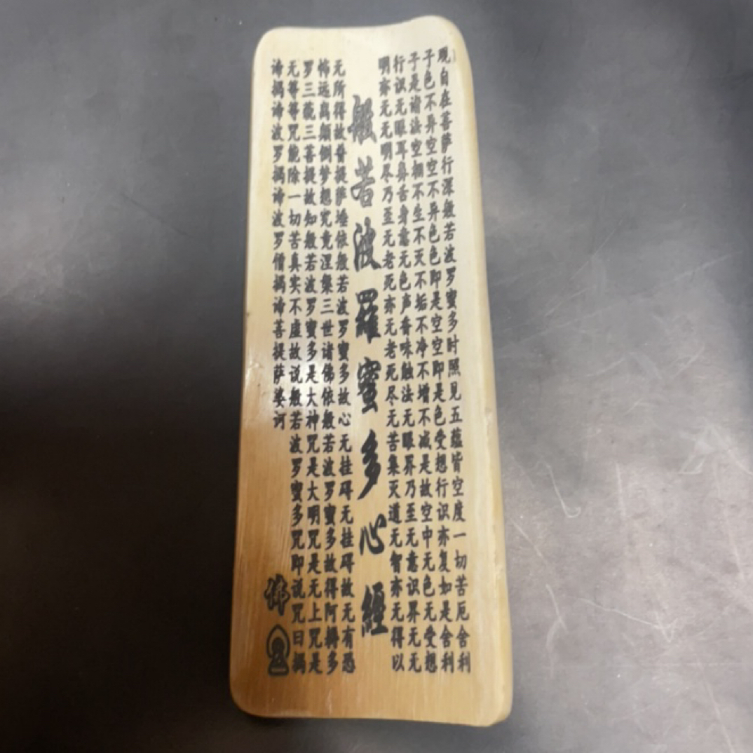 猛犸猛犸约11克，YJT902