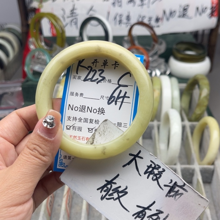 蛇纹石玉未镶嵌手镯