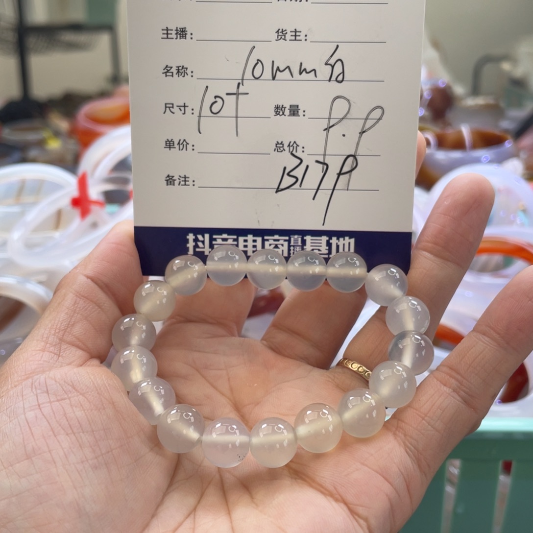 玛瑙/玉髓手镯未镶嵌