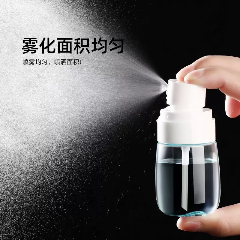 【调白白水喷瓶】旅行分装瓶细雾小喷瓶30毫升搭配左旋vc片调白白水