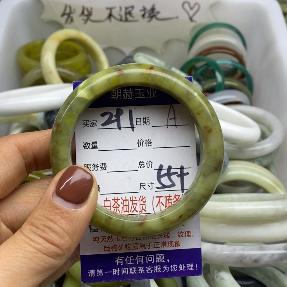 蛇纹石玉未镶嵌手镯