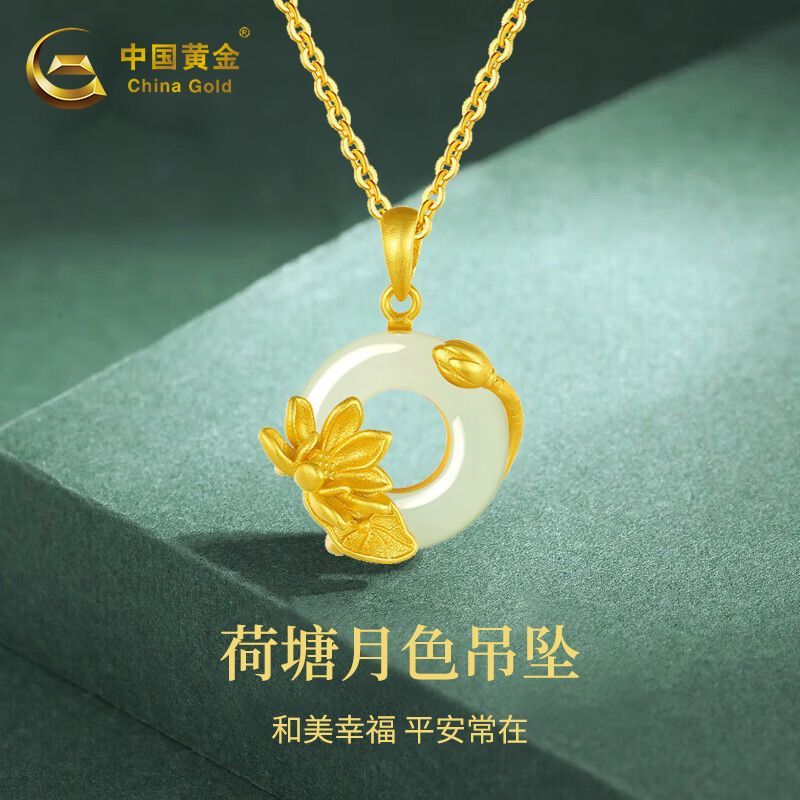 中国黄金S925荷塘月色和田玉吊坠精美时尚圣诞节送老婆女友商城
