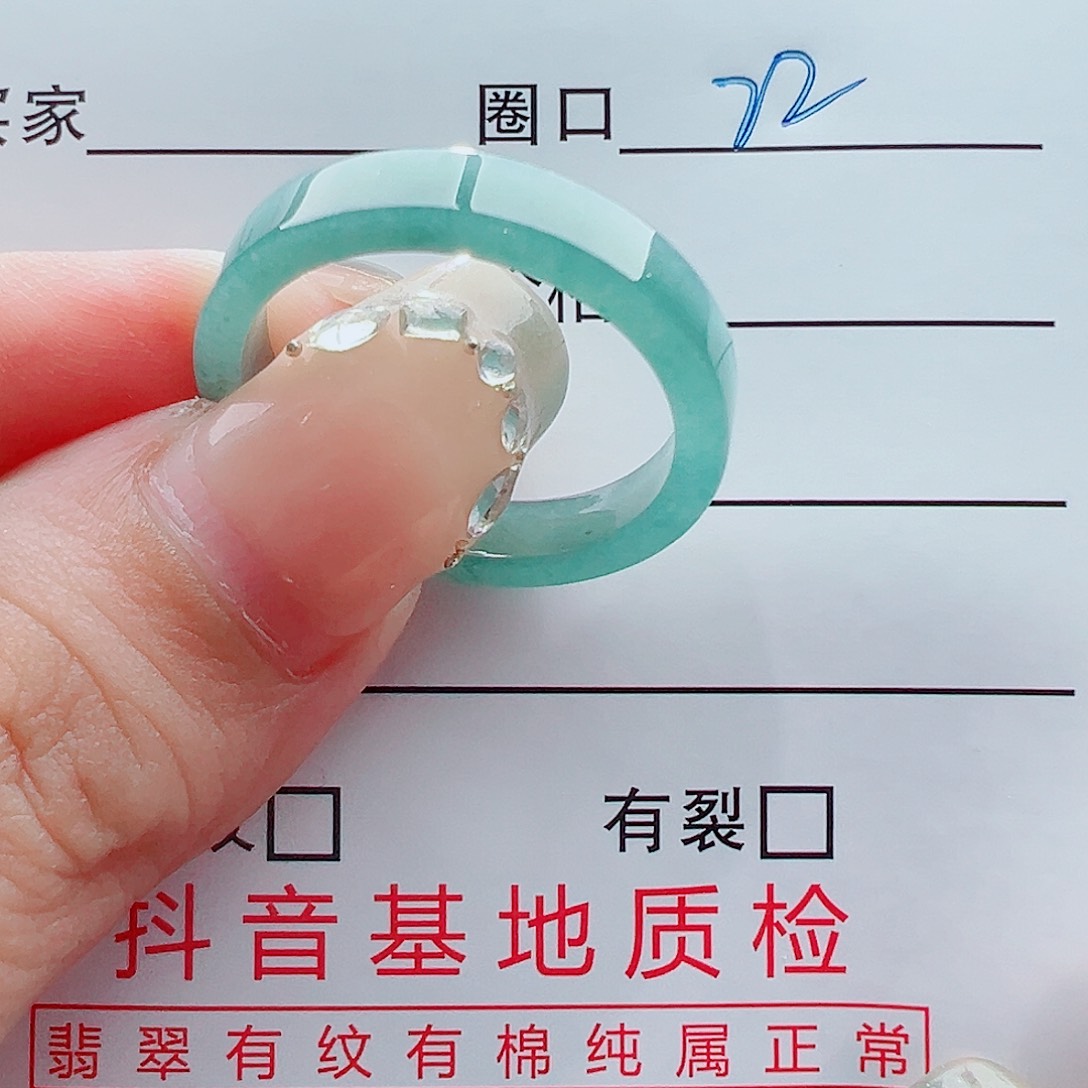 未镶嵌戒指翡翠**丶戒圈