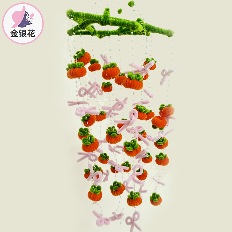 扭扭棒柿柿如意水晶风铃diy手工材料包1533