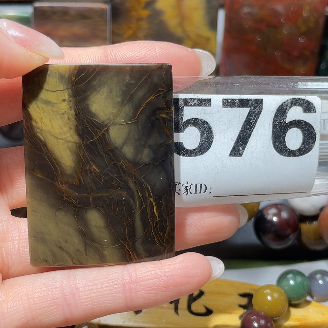 硅化玉未镶嵌天然北票硅化玉吊坠