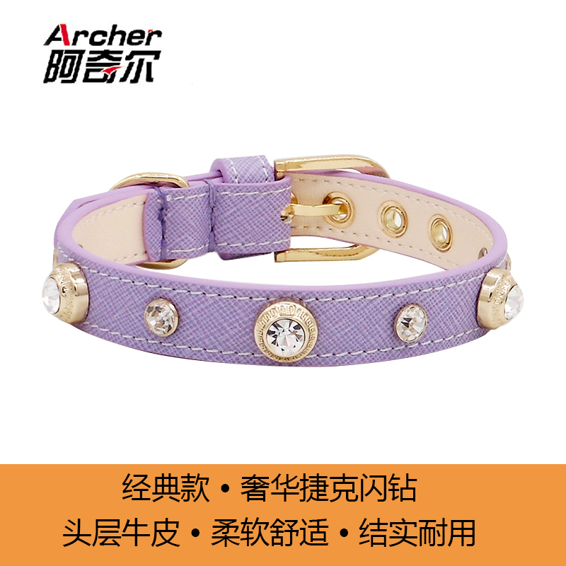 多色可选白色钻白宝石铆钉牛皮阿奇尔真皮宠物项圈泰迪雪纳瑞脖圈