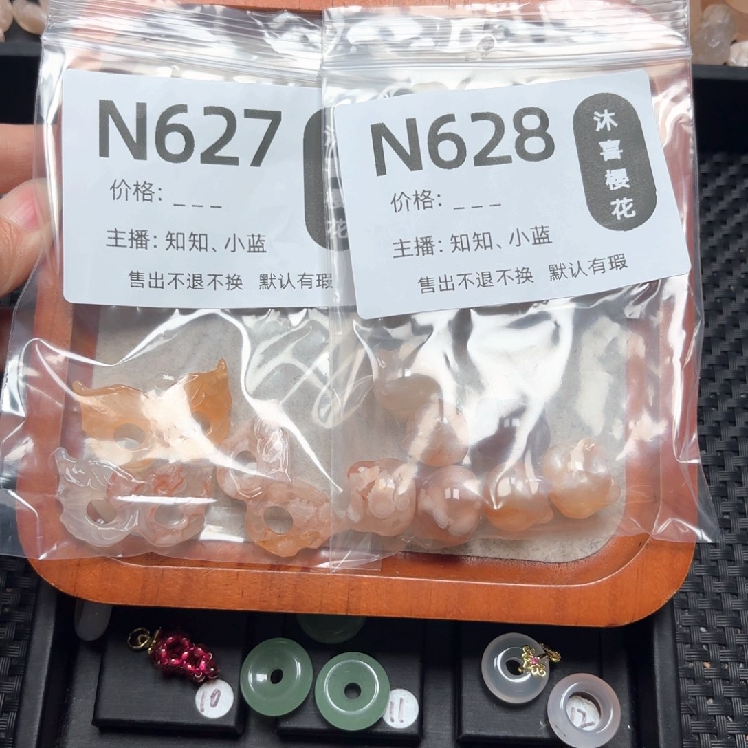 玛瑙/玉髓未镶嵌颈饰木**L