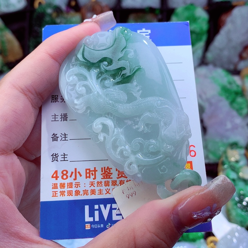 【闪购商品】翡翠颈饰未镶嵌挂件
