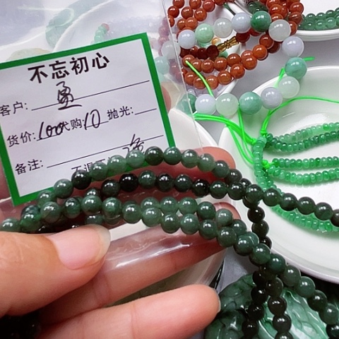 盈***敏翡翠未镶嵌颈饰缅甸