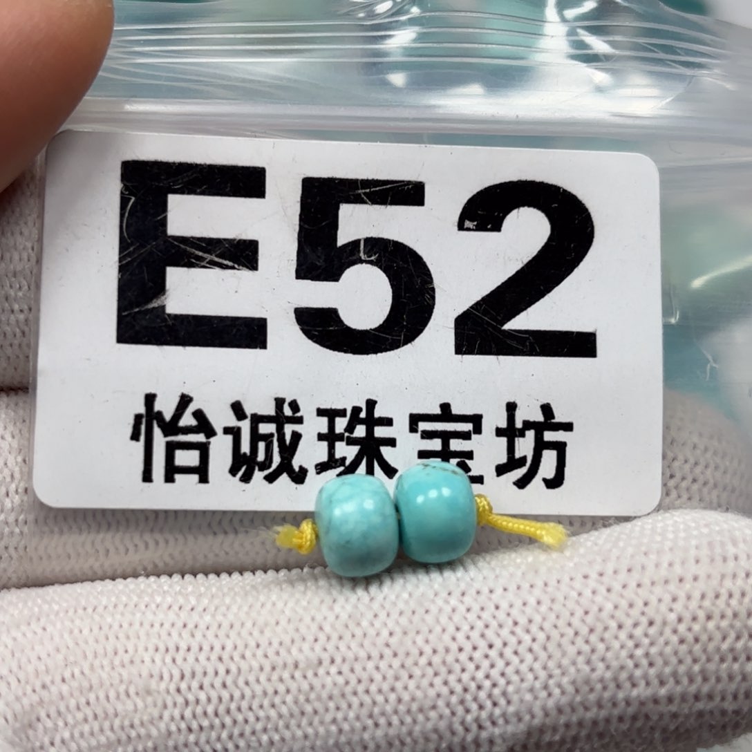 绿松石珠宝奇石未镶嵌卡7.7