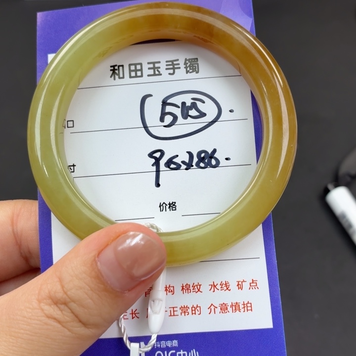 未镶嵌手镯和田玉（糖玉）