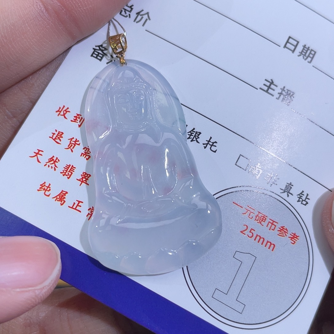 翡翠18K金镶嵌挂件素衣