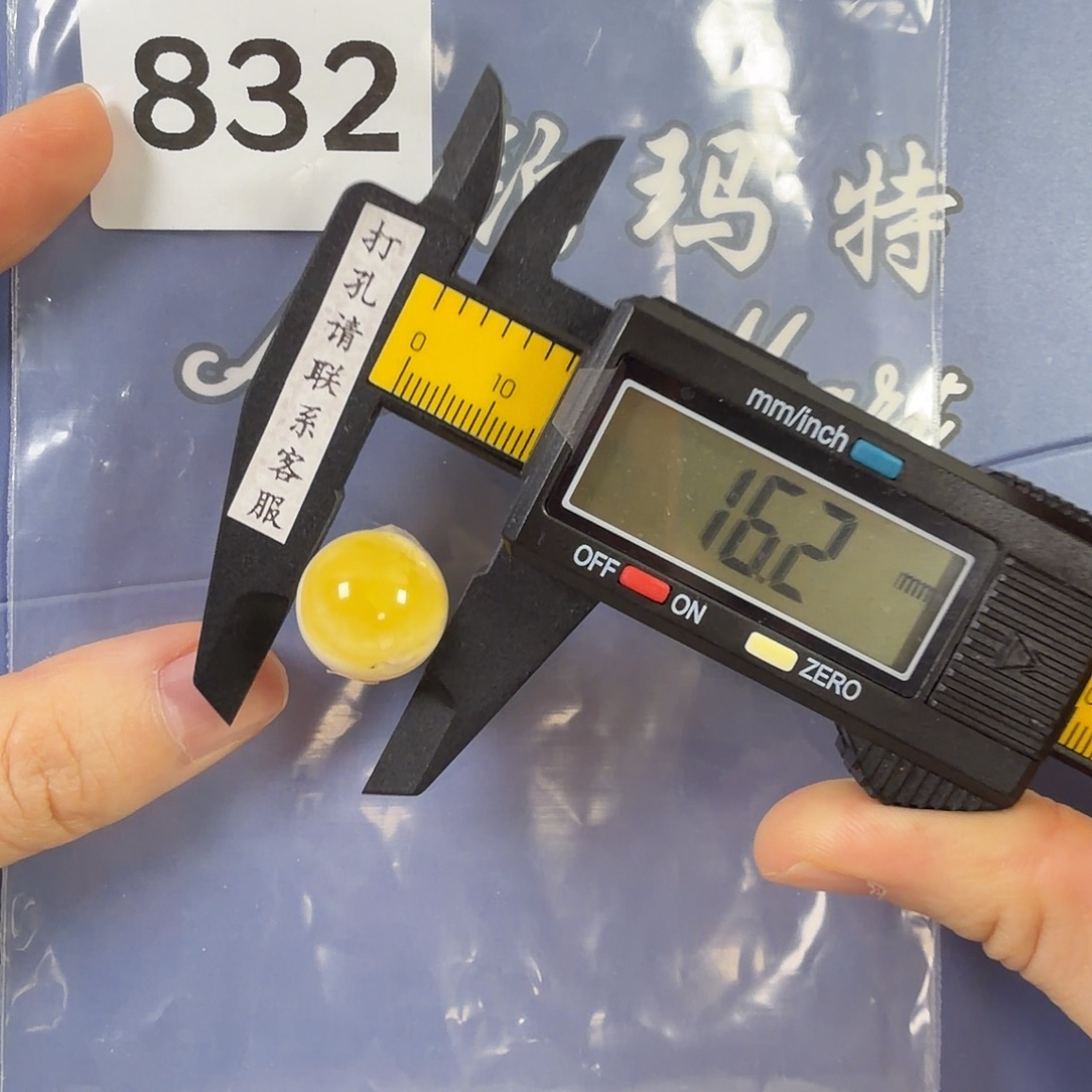 定制琥珀未镶嵌微瑕放漏 定制打孔不退换