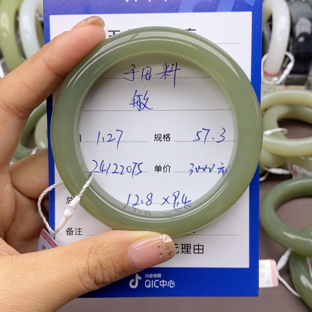 和田玉手镯未镶嵌?**※