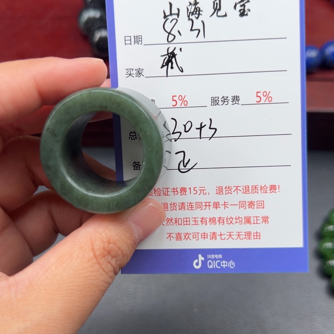 未镶嵌手链和田玉臧*成