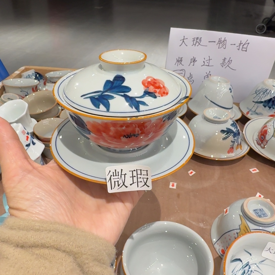 釉下手绘茶具微瑕