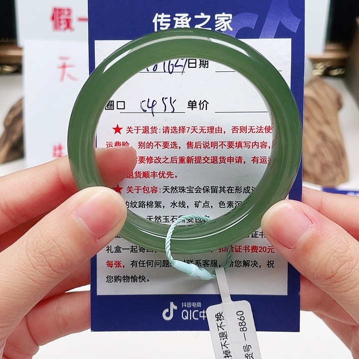 未镶嵌手镯和田玉