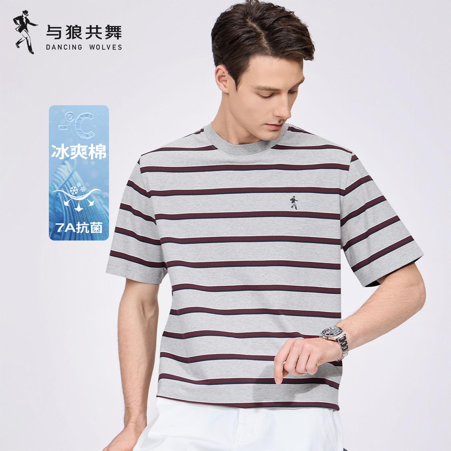【凉感透气】与狼共舞夏季条纹圆领弹力百搭男休闲上衣圆筒短袖T恤