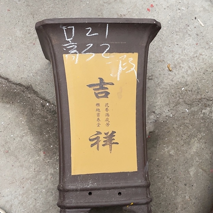 红陶紫砂紫砂紫砂