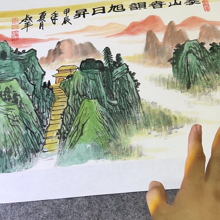 国画李叔平老师书画作品