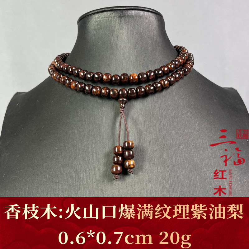 124658 火山口爆满纹理紫油梨 香枝木