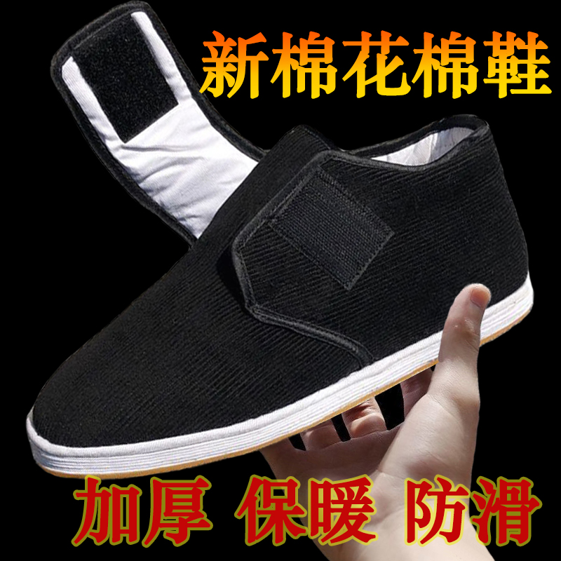 高帮棉花千层底棉鞋防滑耐磨布鞋加厚男鞋男士冬季保暖一脚蹬棉鞋