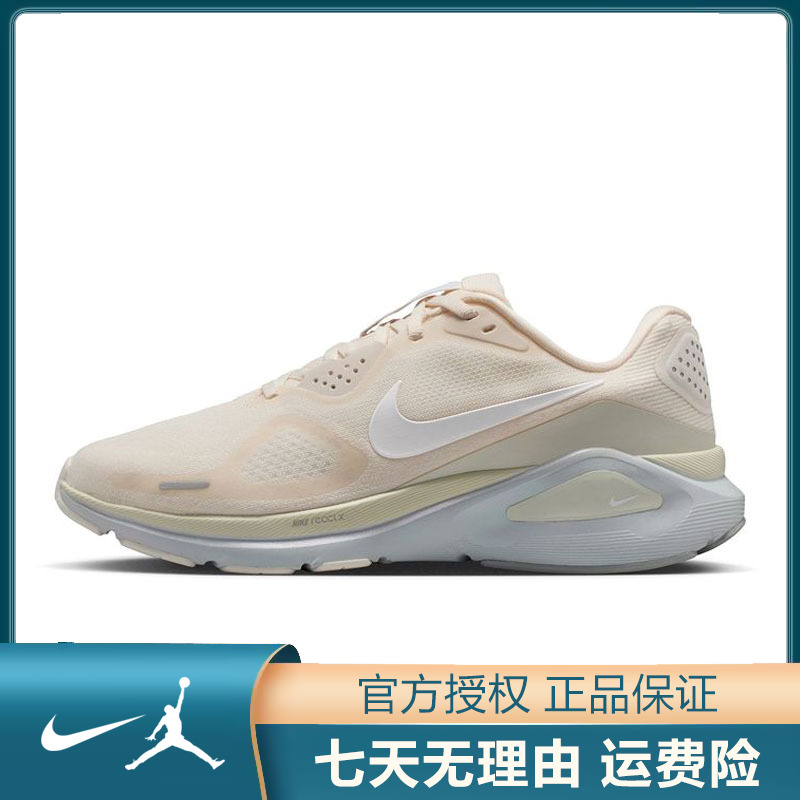 NIKE耐克【太】女鞋STRUCTURE 26 运动鞋跑步鞋IO9917-100