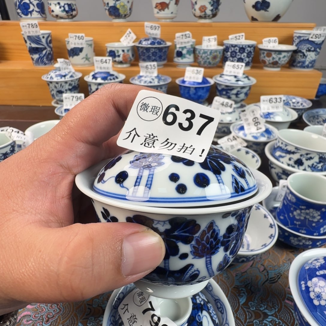 杯微瑕景德镇陶瓷