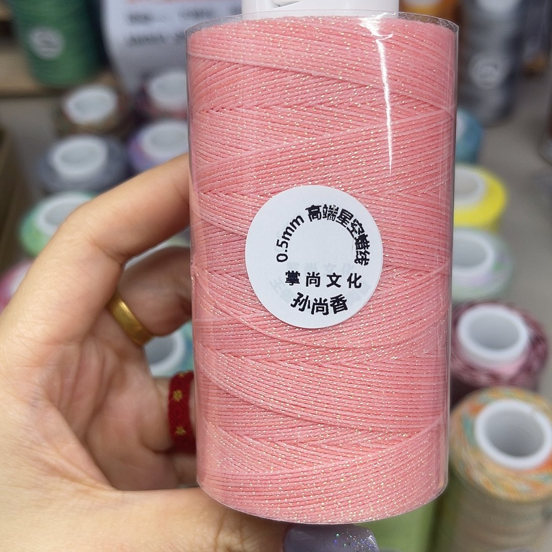 0.5星空段染蜡线100克孙尚香