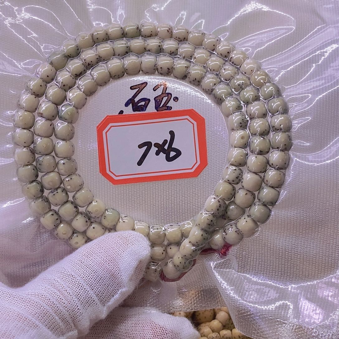 s***a手串星月菩提999999999