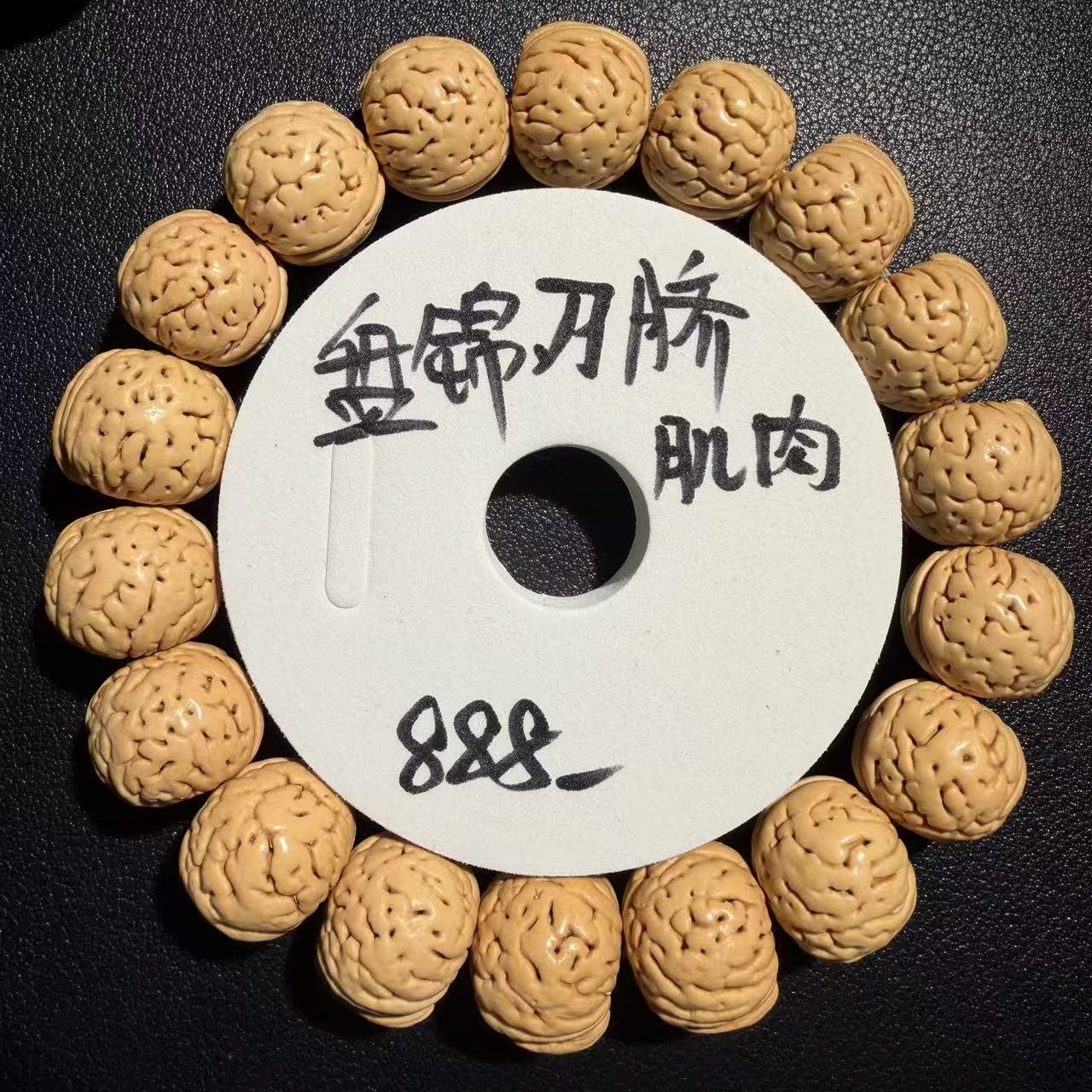 盘锦刀脐大肌肉奶油皮