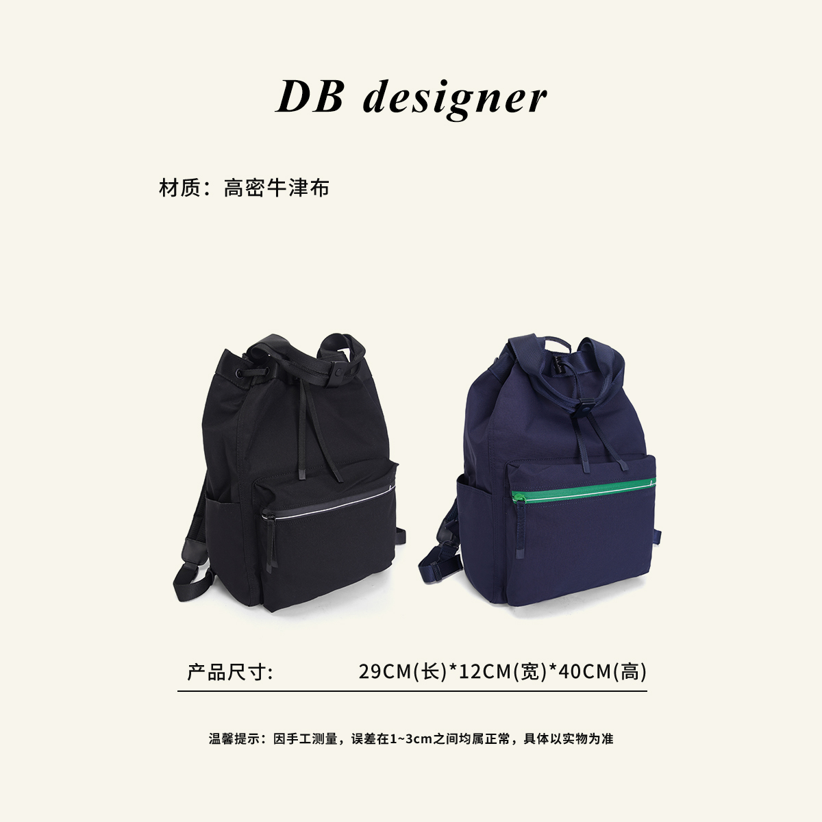 出日原单Ab家大容量防水多隔层多功能背包8808