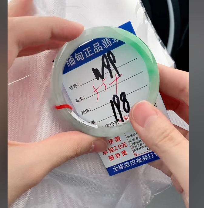 W99缅甸翡翠手镯处理198/条【一物一证】实物以直播间为准