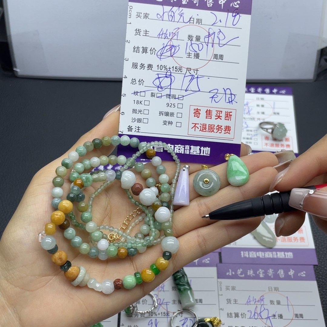 翡翠颈饰未镶嵌看****兔吊坠
