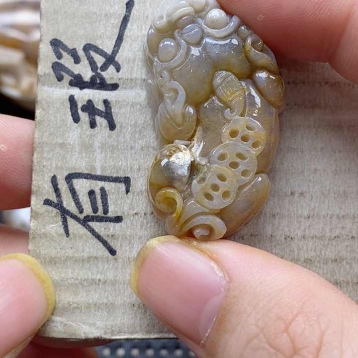 硅化珊瑚（珊瑚玉）颈饰未镶嵌日**竿