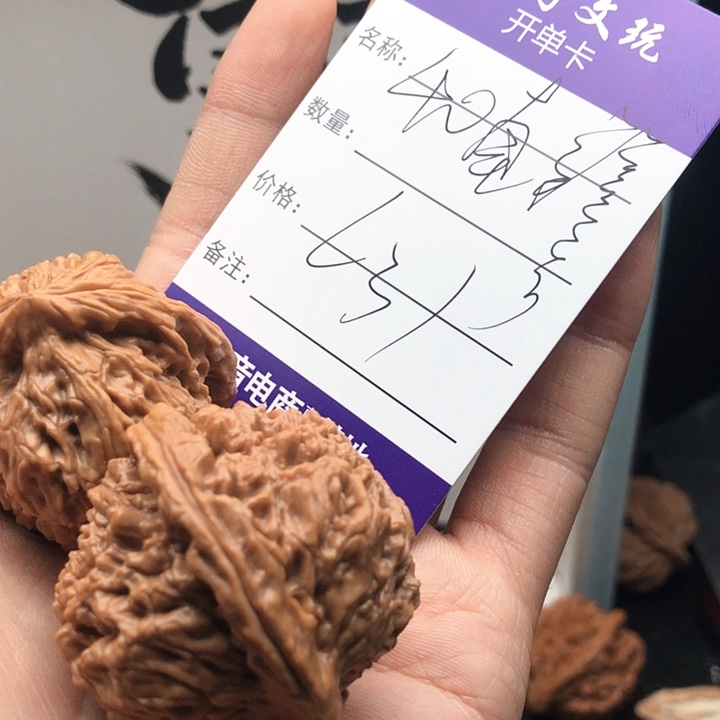 桃核吊坠袋*.66776767676767667