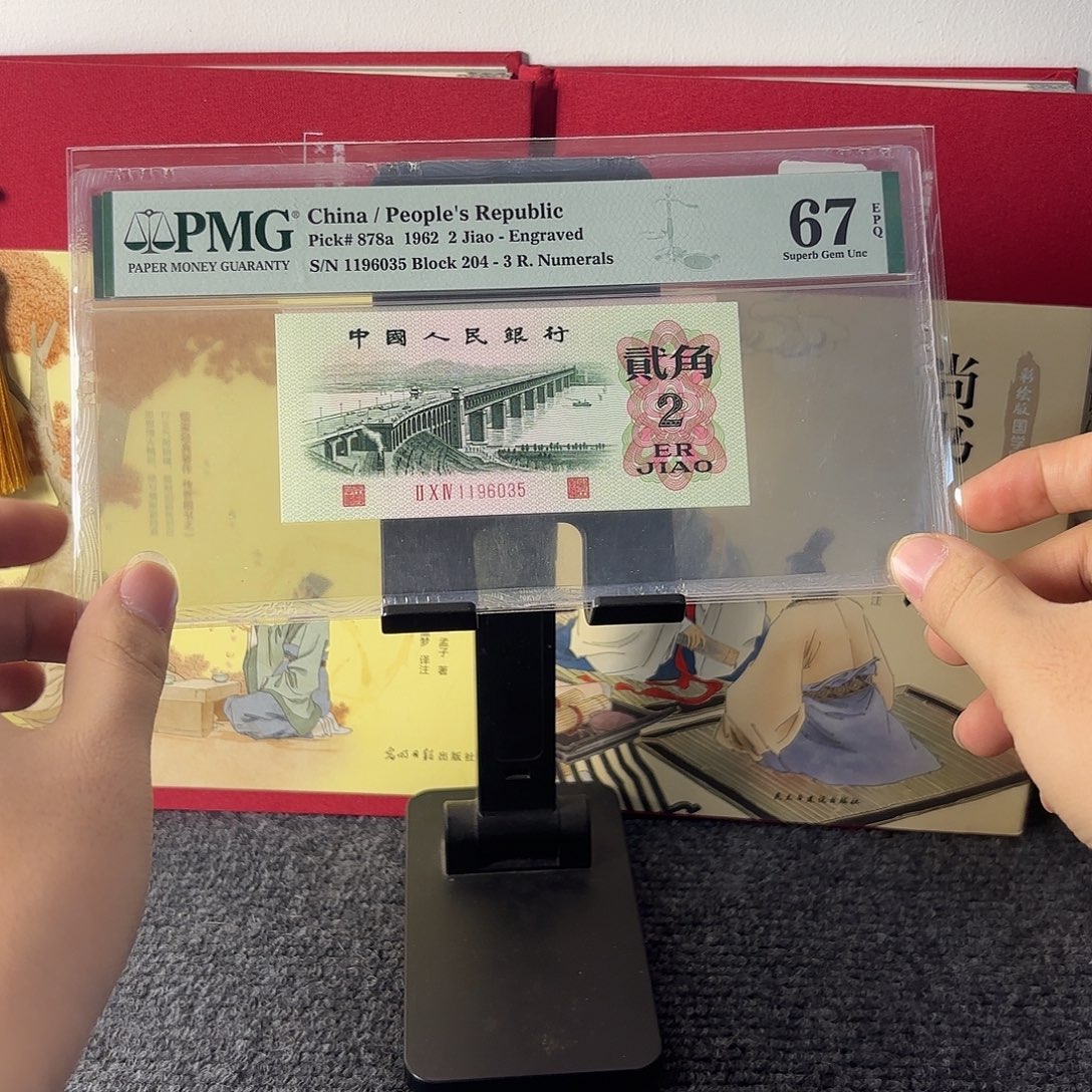 67分中国结尾96035大