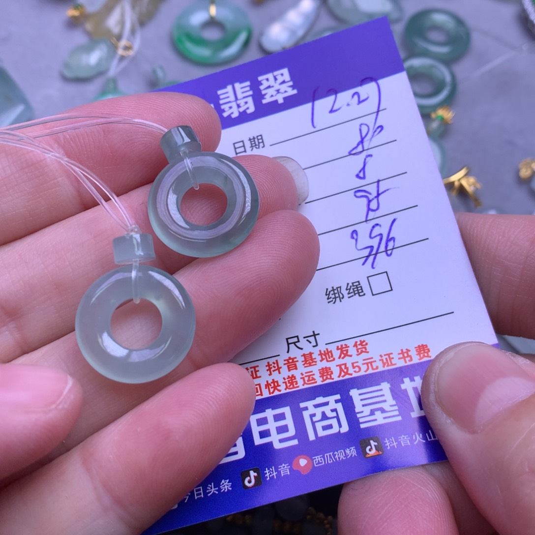 颈饰未镶嵌翡翠慢*点