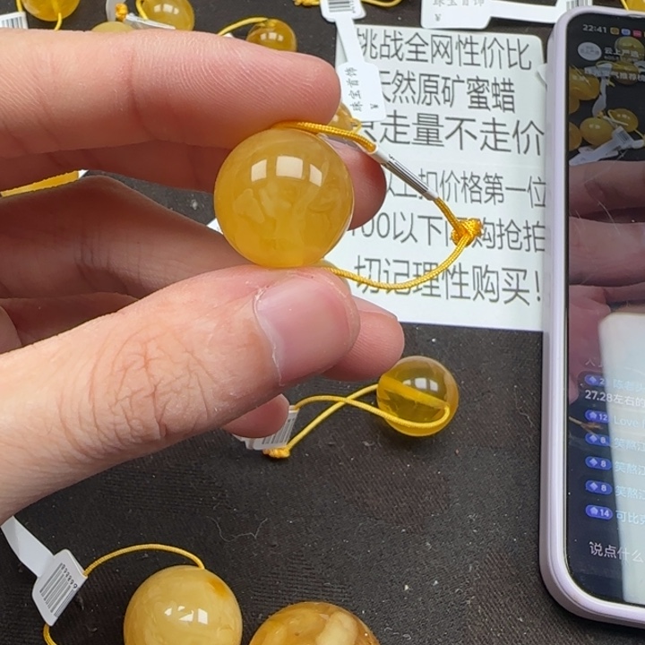 蜜蜡未镶嵌珠宝奇石天然分单220