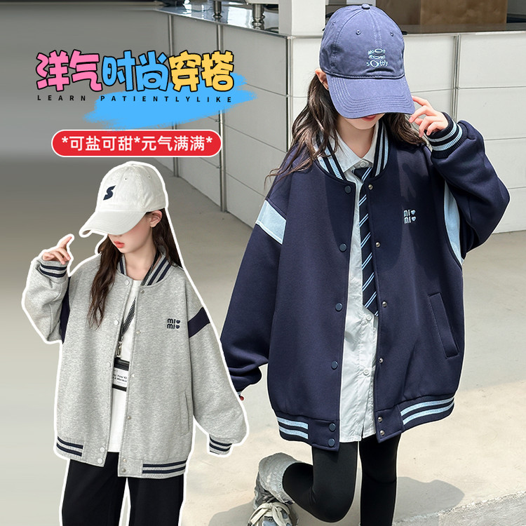 母女装 配色棒球服外套开衫百搭2025春秋百搭学院风女童中大童